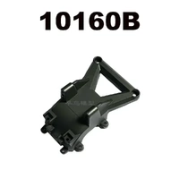 MJX Front Gear Cover 10208