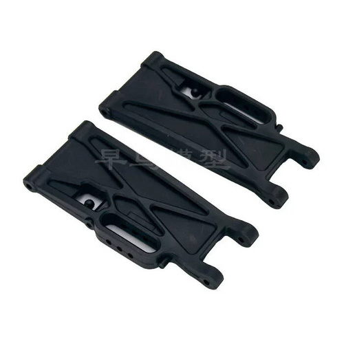 MJX Rear lower arm  (2pcs) 10208