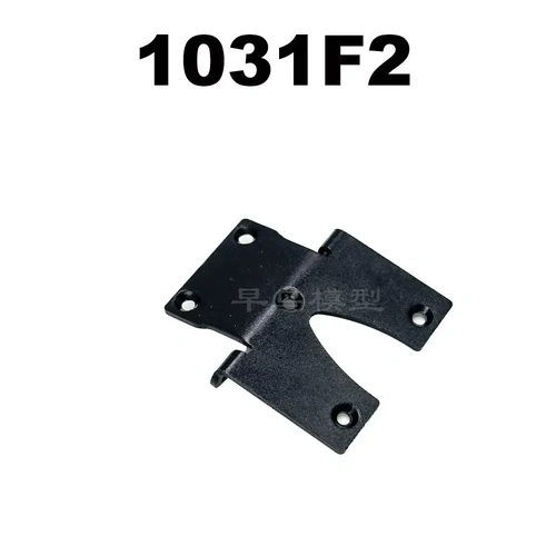 MJX Front Stiffener 10208